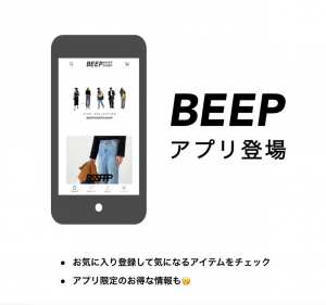 BEEP（ビープ）のアプリ登録画像
