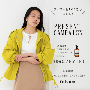 fulvum（フルーム）のキャンペーン画像